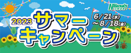 タ］行 - メーカーリンク｜株式会社三金｜機械工具専門商社